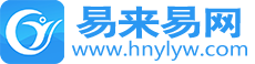 首页-易来易网商城